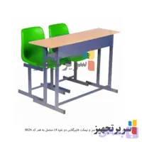 میز و نیمکت فایبرگلاس دو نفره LX متصل به هم کد B026