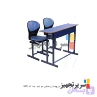 میزو نیمکت دونفره صدفی جدا