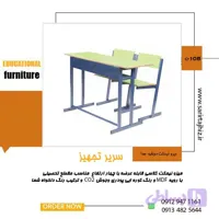 میز و نیمکت جدا
