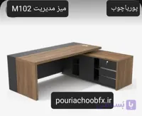 میز مدیریت آسمان