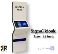 تبلت کیوسک 32 اینچ سفید