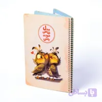 دفتر حاشیه دار60 برگ فنری0001
