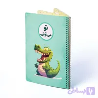 دفتر حاشیه دار60 برگ فنری0010