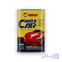 واکس مایع کارنابا قوطی گتسان