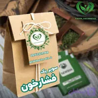 پکیج فشارخون نیوشا