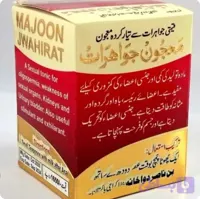 معجون جواهرات بن ناصر 150 گرم