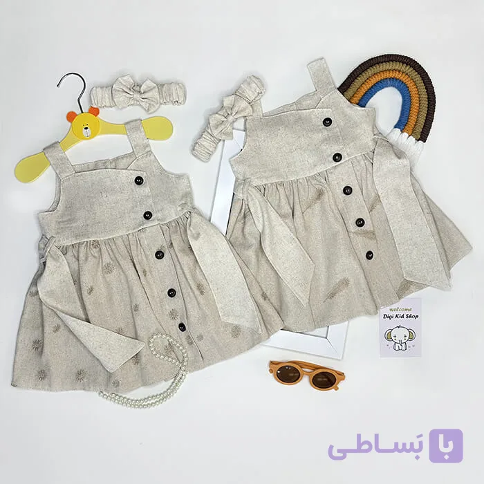 سارافون لنین نچرال
