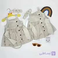 سارافون لنین نچرال