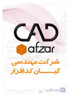 آموزش تبدیل ابرنقاط به مدل سه بعدی منبت در کتیا | محمدرضا علی پور حقیقی