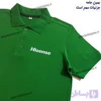 تیشرت تبلیغاتی سبز هایسنس | چاپ لوگو اختصاصی روی پولوشرت