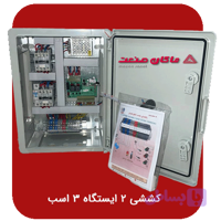 تابلو برق بالابر کششی 2 توقف