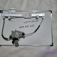 شیشه بالابر جلو چپ ام وی ام 315 وX22