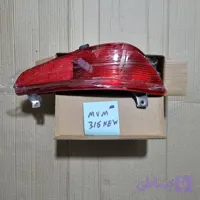 چراغ مه شکن عقب راست NEW MVM315 H