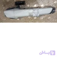 دستگیره بیرونی درب جلو راست برلیانس 220
