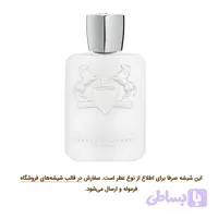 عطر خنک مارلی گلووی – Galloway
