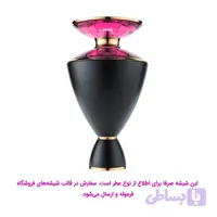 عطر معتدل زنانه آمارنا بولگاری – Amarena