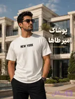 تیشرت باکسی پارچه ماکان