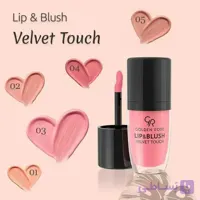 رژلب ، رژگونه مایع گلدن رز