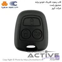قاب ریموت‌ فابریک‌ خودرو پراید کروز [صندوق راست]