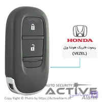 ریموت فابریک خودرو هوندا وزل [VEZEL]