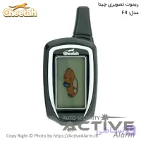 ریموت تصویری پی‌ال‌سی چیتا F4