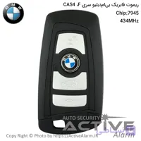 ریموت فابریک BMW سری F مدل CAS4 فرکانس 434