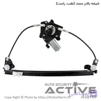 دستگاه شیشه بالابر برقی سمند، LX و سورن مهام [عقب – راست]