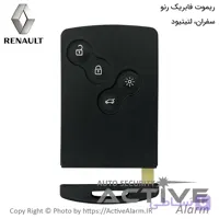 ریموت فابریک خودرو رنو سفران، لتیتیود