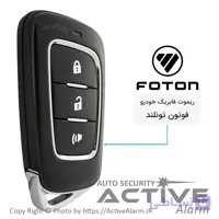 ریموت فابریک فوتون تونلند