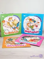 مجموعه خانواده دوست داشتنی پوپک (چهار جلدی)