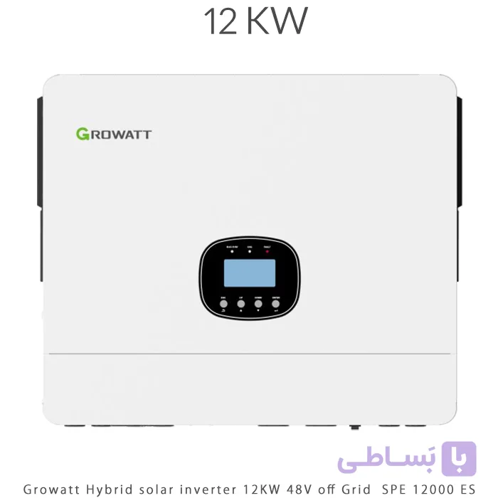 سانورتر هیبریدی Growatt مدل SPE 12000 ES توان 12 کیلووات 48 ولت