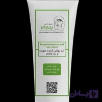 کرم روشن کننده گیاهی صورت وزیرچشم پریچهر