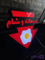 لایت باکس 60*60