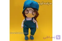 انلاین عروسک روسی خنگول بسیار زیبا و با کیفیت آوینا