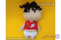 انلاین عروسک چشم نظر/جاسویچی/سیسمونی