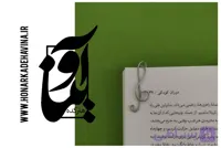 نشانگر کتاب به شکل کلید سل موسیقی ساخته شده از فلز و مقاوم