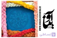 پته خام پشمی سایز 18 در 18 . جنس درجه یک . سفید و رنگی