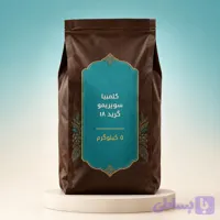 عمده قهوه عربیکا کلمبیا سوپریمو | بسته ۵ کیلویی