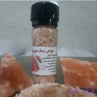 نمک صورتی ۱۵۰ گرمی با نمکساب