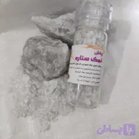 نمکساب نمک خاکستری ۱۵۰گرمی
