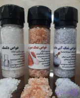 پک ۳عددی نمک آبی،دل نمک،نمک صورتی با نمکساب