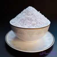نمک آبی سمنان تخفیف ویژه(حراج)