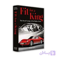 کتاب Fit for a King | گاراژ سلطنتی شاهان ایران – برزو سپاسی