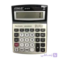 ماشین حساب جوینوس مدل JS-870