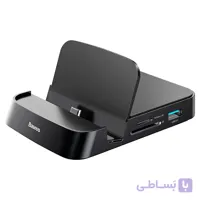 هاب و داک استیشن بیسوس Baseus CAHUB-AT01