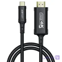کابل USB-C به HDMI ایس‌فست ACEFAST USB-C to HDMI C1-10