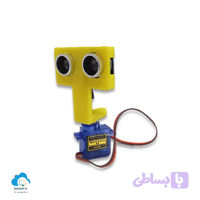 کیس آلتراسونیک مدل Servo