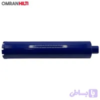 مته کرگیری وال سایز 102 طول 50 سانت