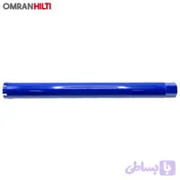 مته کرگیری وال سایز 44 طول 40 سانت