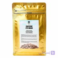 ماسک دور چشم کافئین کامازو | Kamazo Caffeine Eye Mask